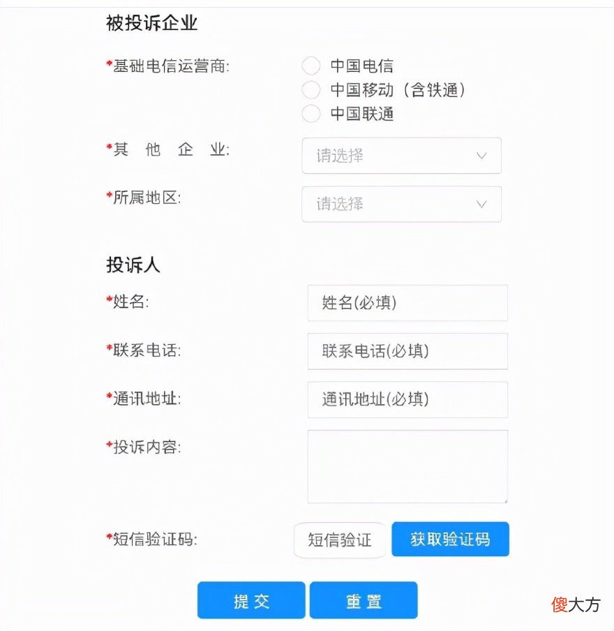 微信上也能注销手机号码 微信可以注销手机号码