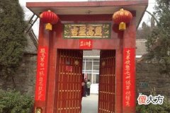 农村大门风水注意事项