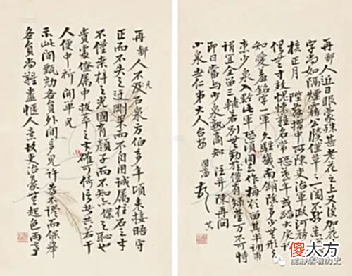 【爱历史】清代升官图游戏，为何风靡整个社会？