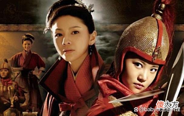【爱历史】“梁山最后一战时，扈三娘为何晚上要去见林冲”，答案应是这样的
