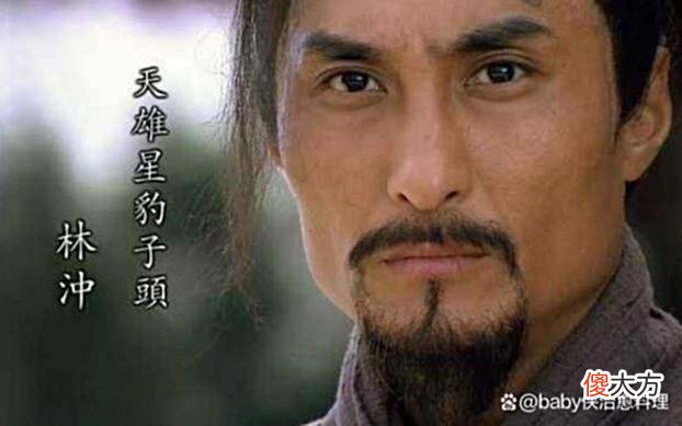 【爱历史】“梁山最后一战时，扈三娘为何晚上要去见林冲”，答案应是这样的
