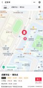成都东站哪里可以寄存行李 成都东站有没有行李寄存处