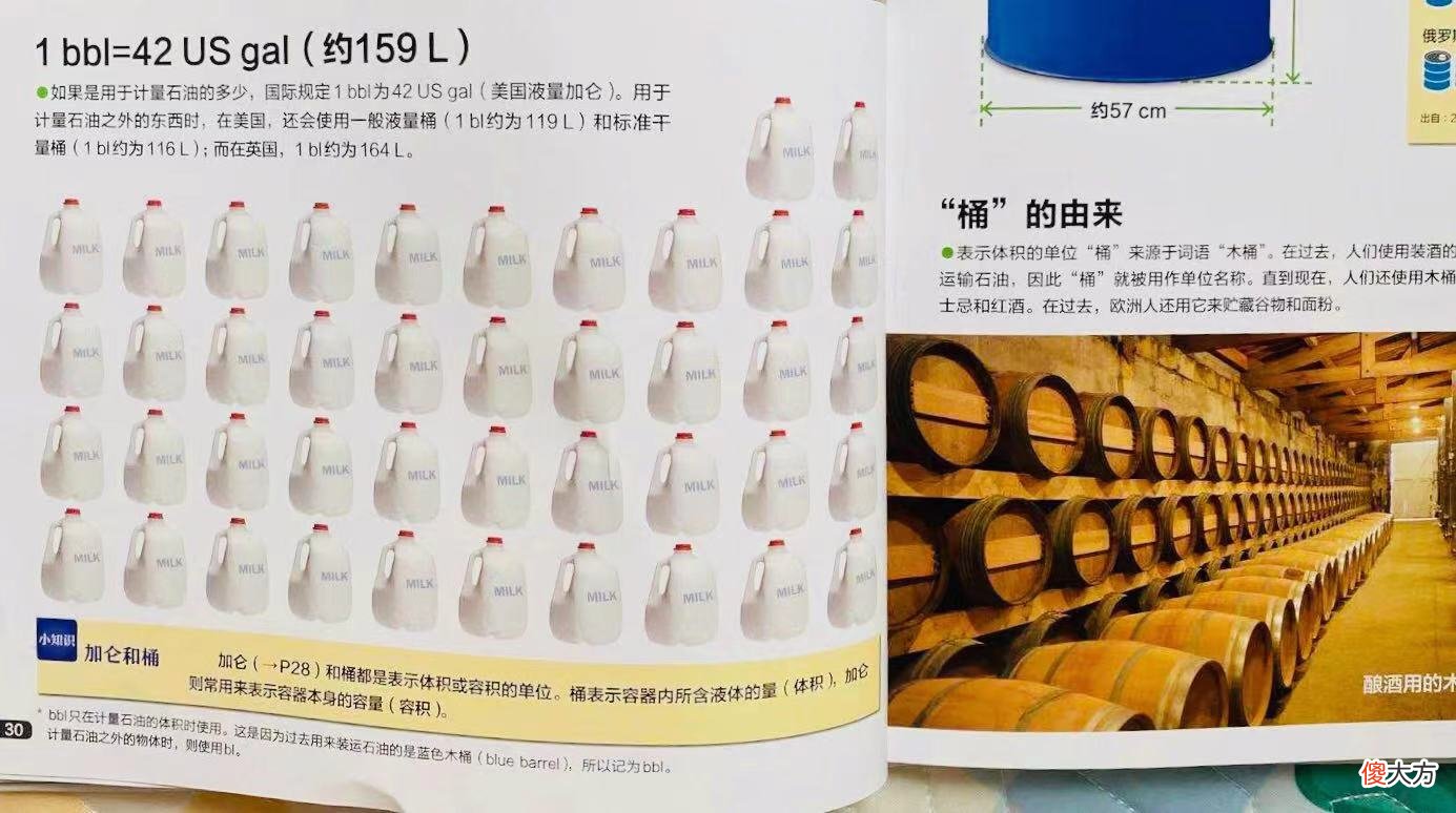 萤火虫的光根本照不清字 萤火虫的光虽然微弱