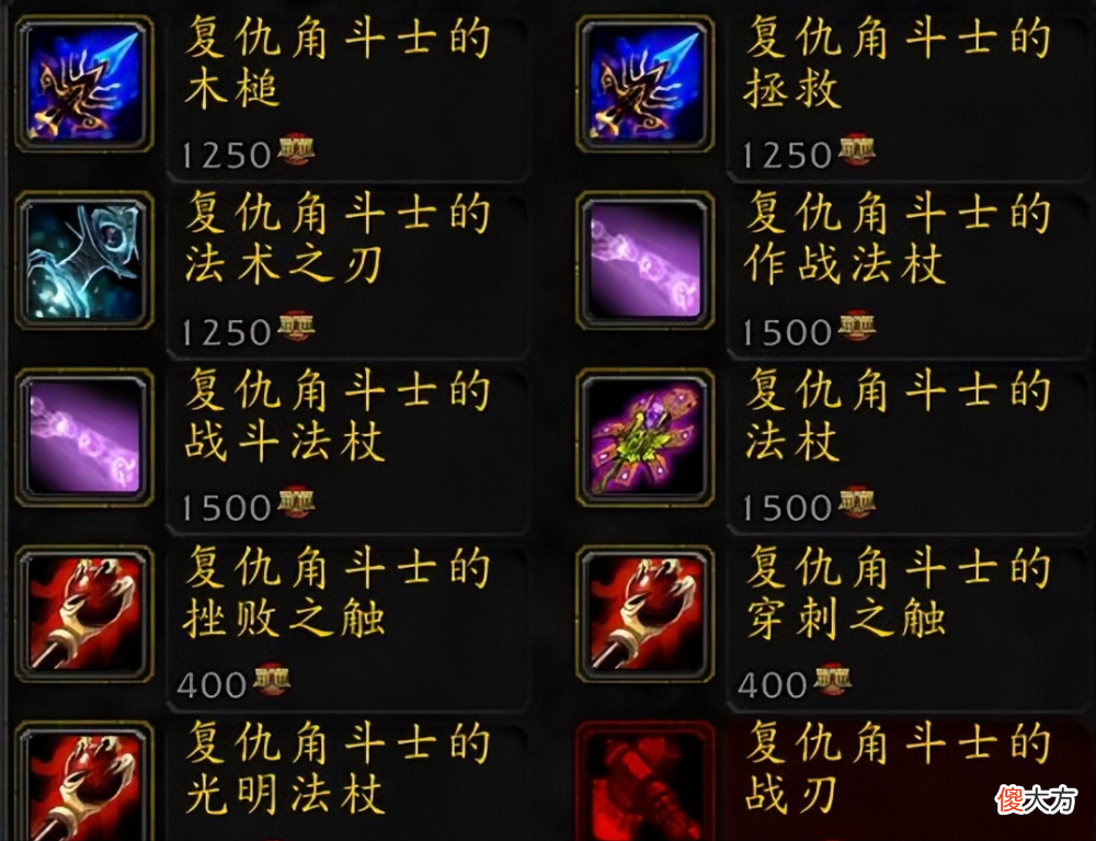 【游戏世界】魔兽tbc怀旧服s3赛季装备四折如约而至