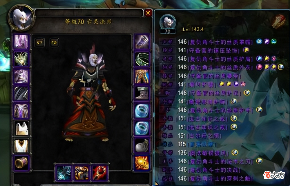【游戏世界】魔兽tbc怀旧服s3赛季装备四折如约而至