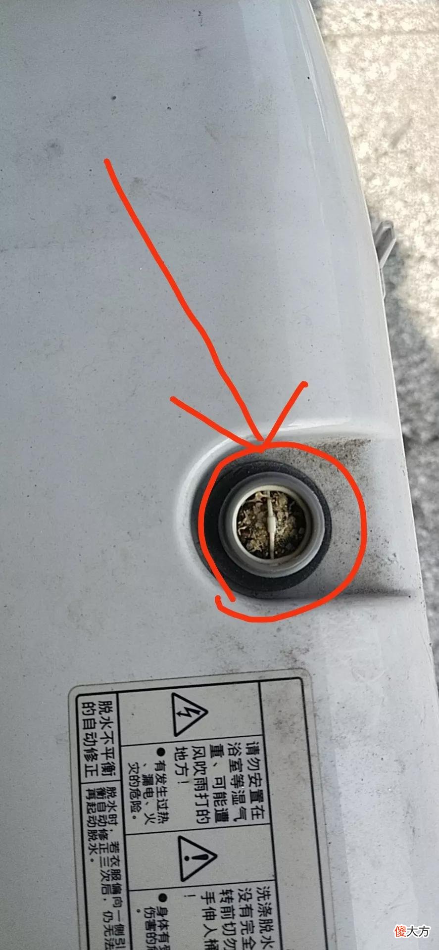 全自动波轮洗衣机通病故障点 全自动波轮洗衣机常见故障