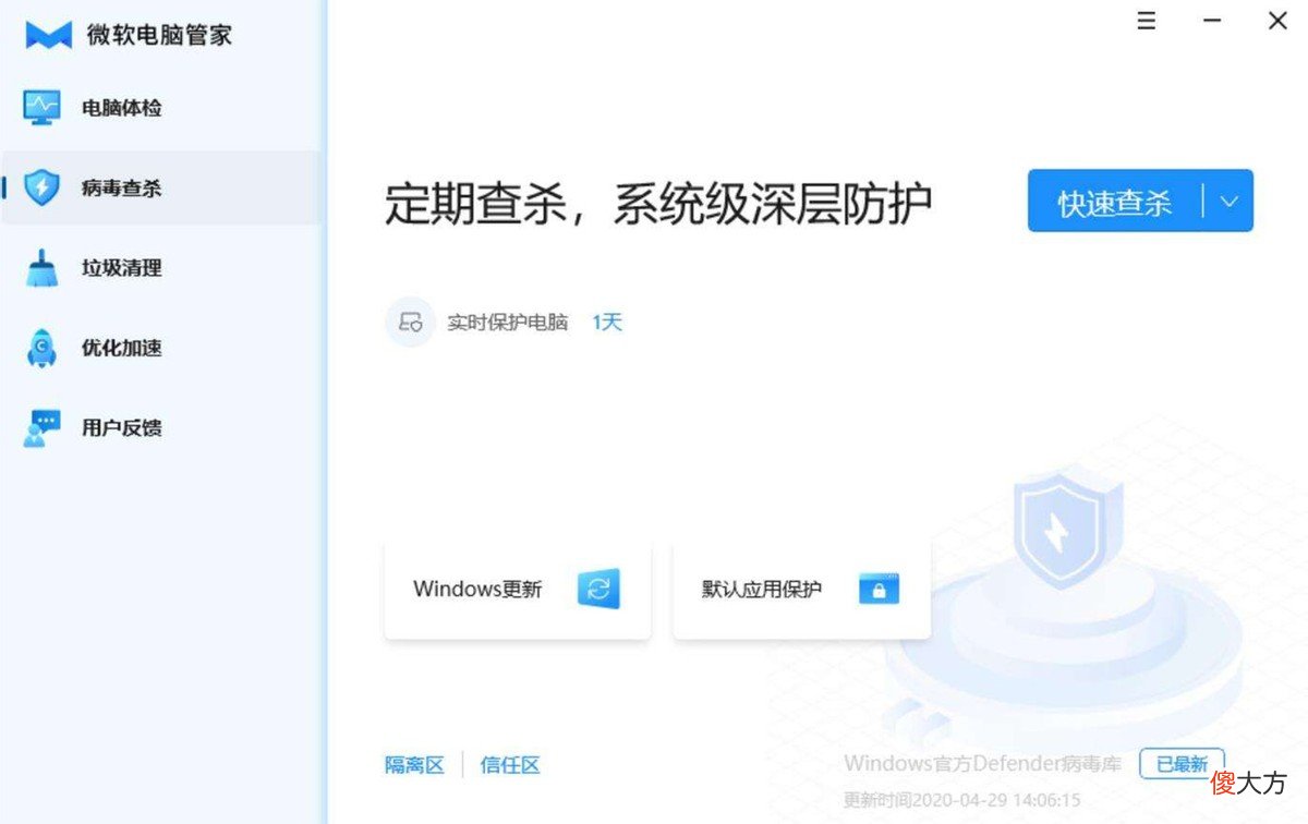 电脑管家类软件探索新模式 电脑管家软件推荐
