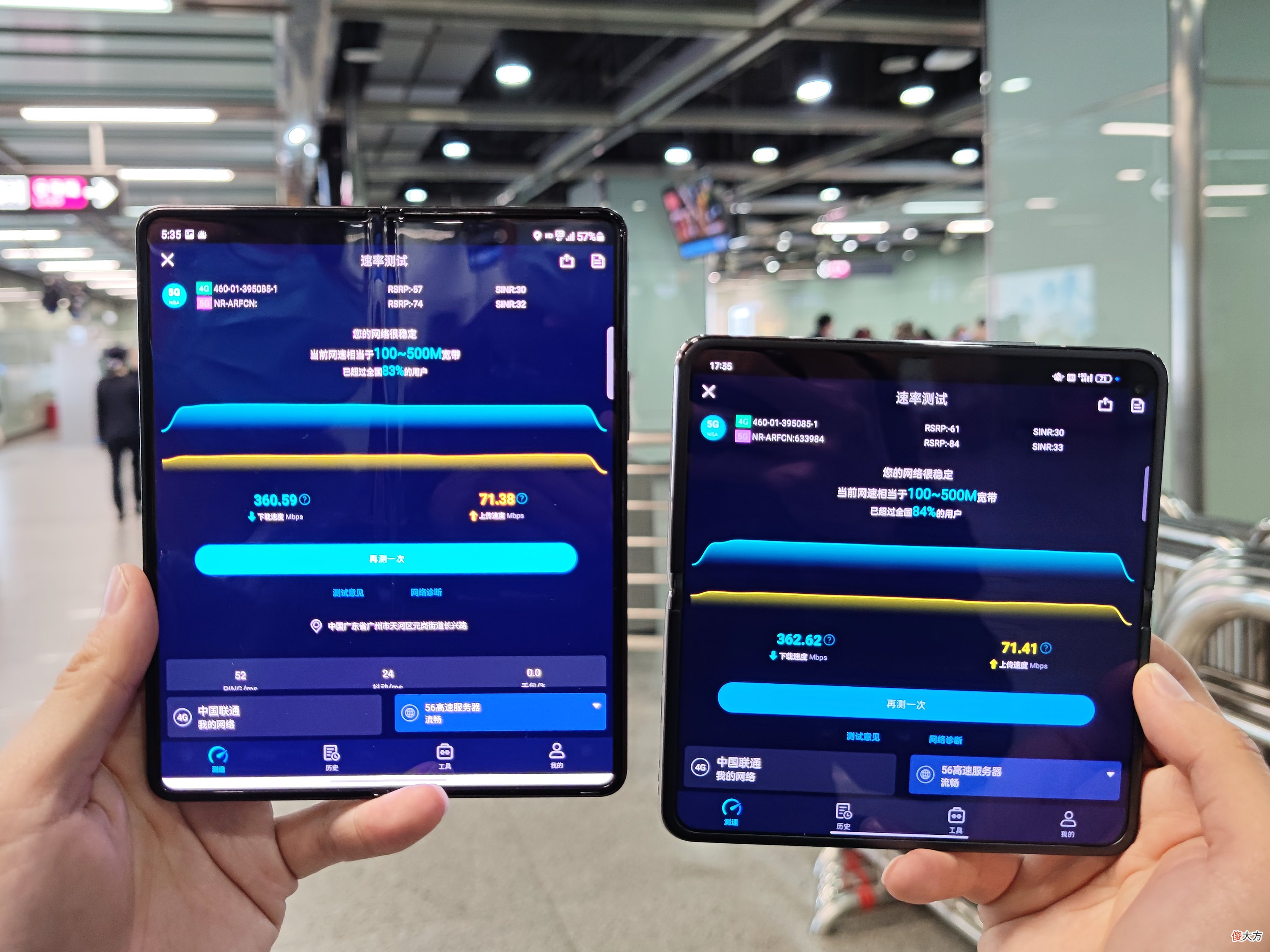 三星OPPO折叠屏手机5G信号大比拼 三星折叠手机是5G手机吗