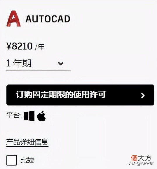 7个完全免费的专业软件 免费些软件