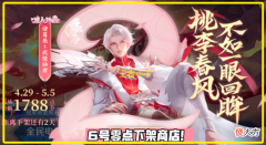 【游戏世界】王者荣耀：夏侯惇新皮肤即将上架，马超新传说或上架！