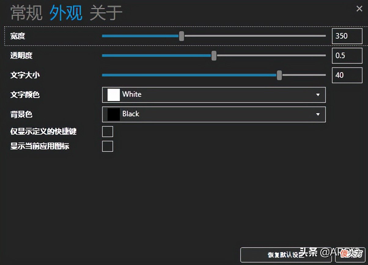 6个免费又让人直呼强大的软件 给大家推荐免费的软件