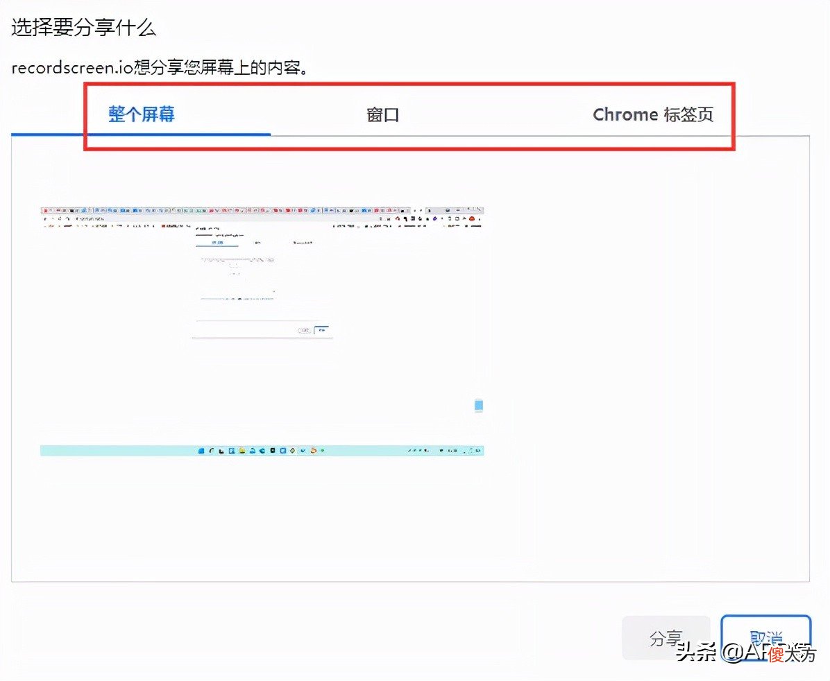 6个免费又让人直呼强大的软件 给大家推荐免费的软件