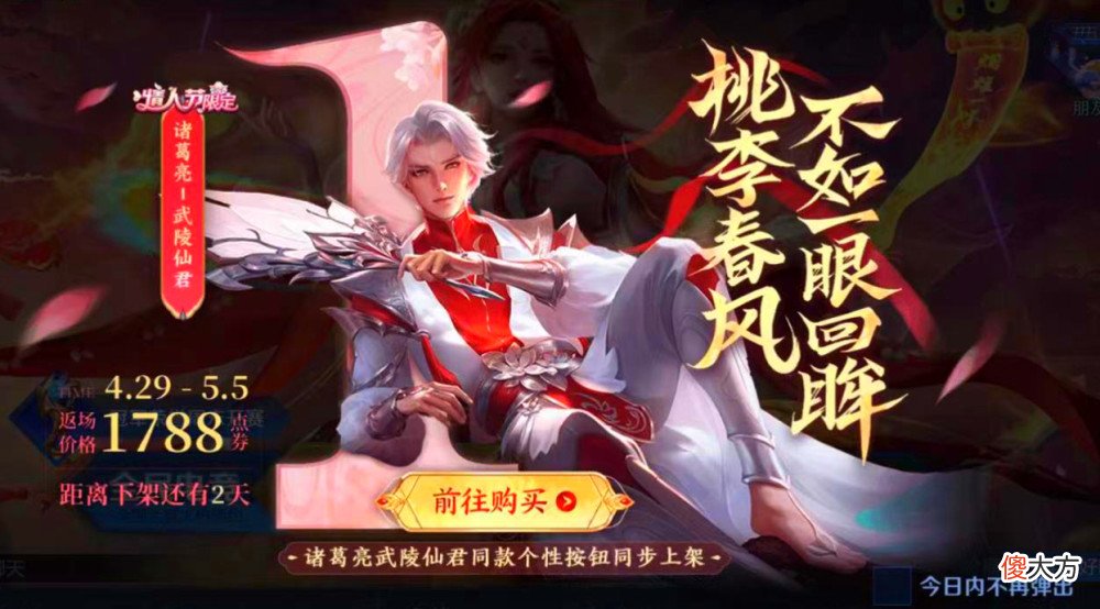 【游戏世界】王者荣耀：新皮肤接力，大乔小乔有好消息
