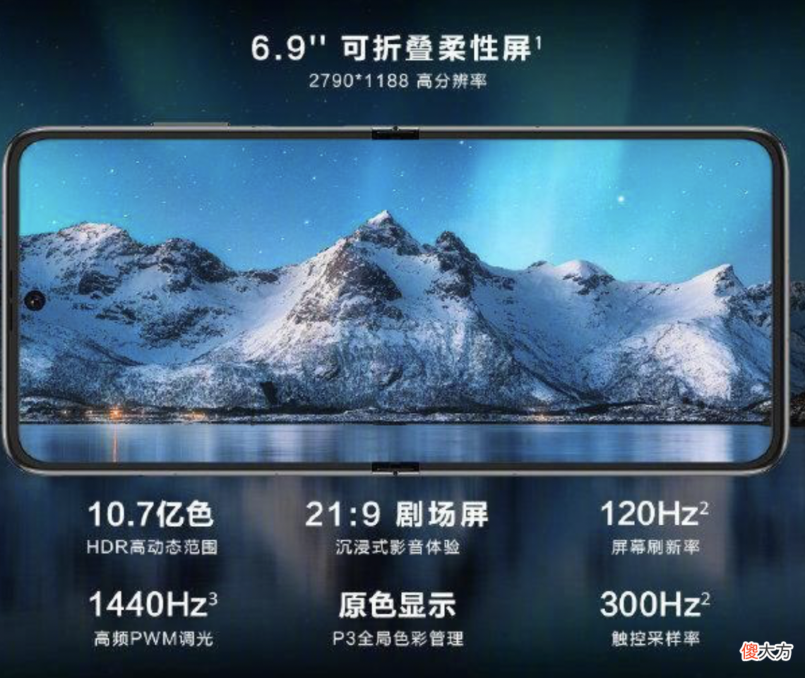 华为首款翻盖折叠机有优势吗 华为折叠翻盖手机