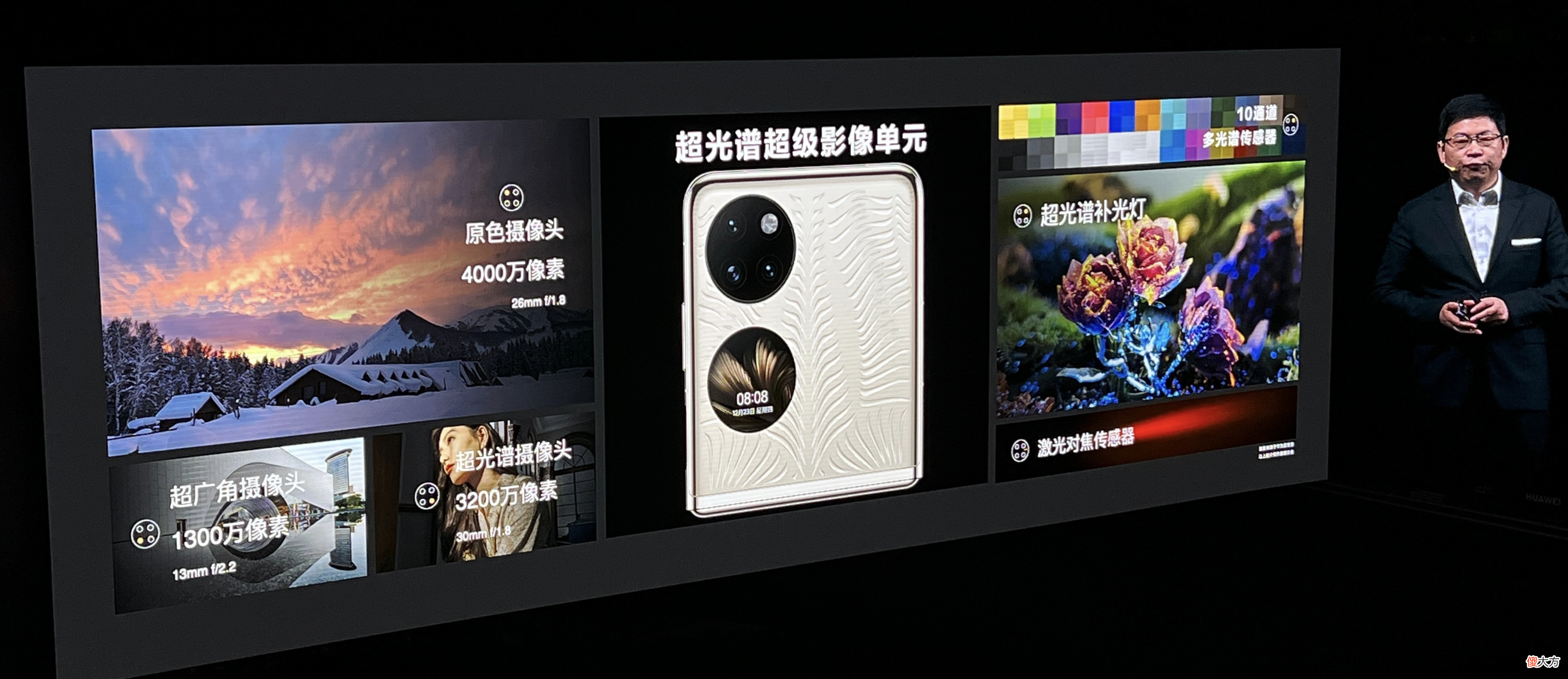 华为首款翻盖折叠机有优势吗 华为折叠翻盖手机