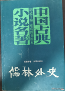 是讽刺还是真实 有没有讽刺