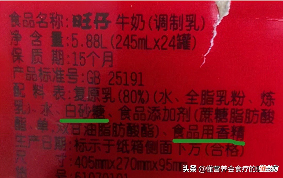 调制乳和复原乳有什么区别 复原乳和调制乳哪个有营养