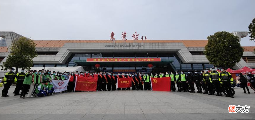 东莞多个铁路站场做好服务 东莞火车站服务