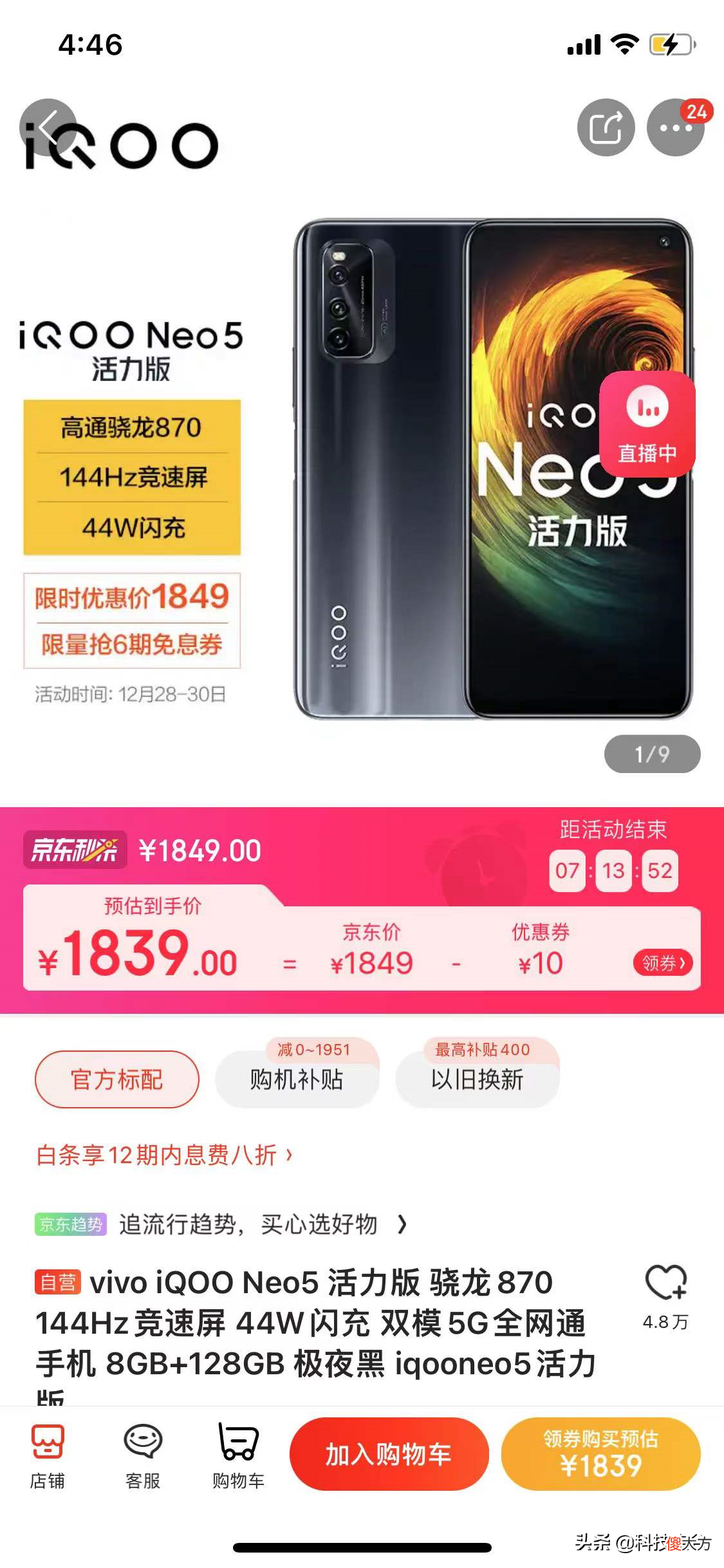 性价比高的手机推荐 目前性价比高的手机推荐