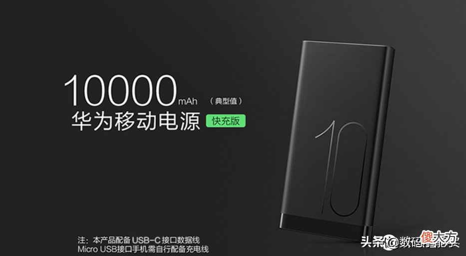 盘点十个不到200元的华为好物 华为手机200元左右哪款好