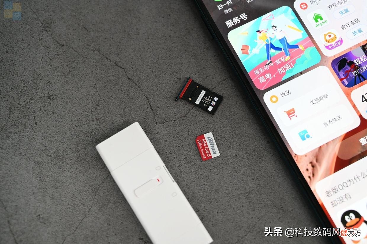更好用的华为机型扩展卡 华为支持扩展卡的手机