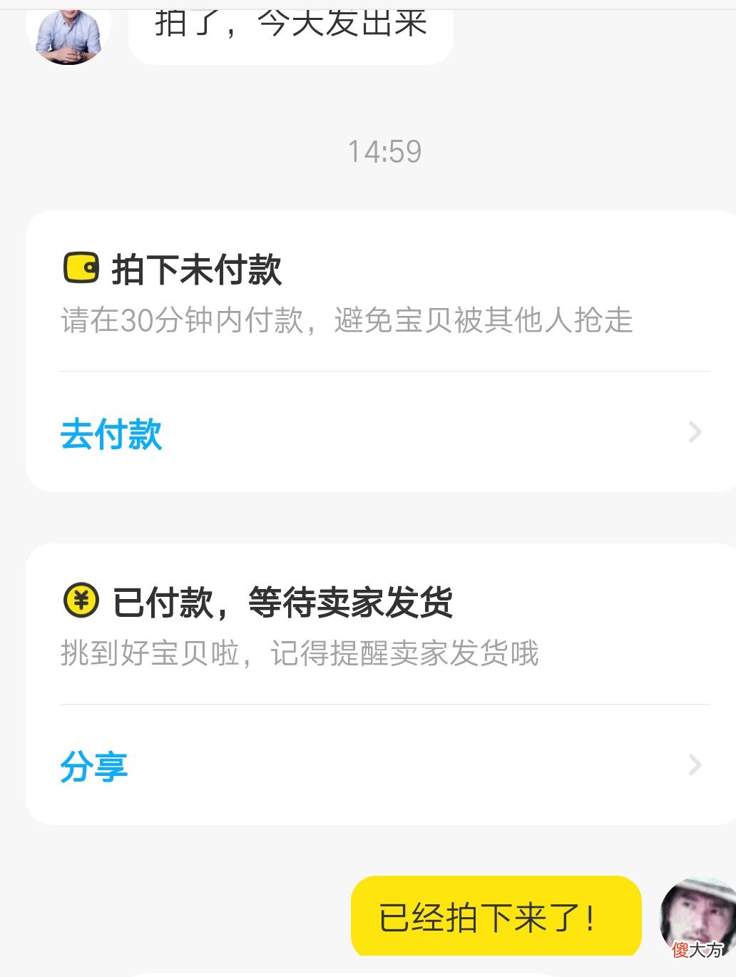 网上二手手机平台买手机靠谱吗 网上平台买二手手机可靠吗