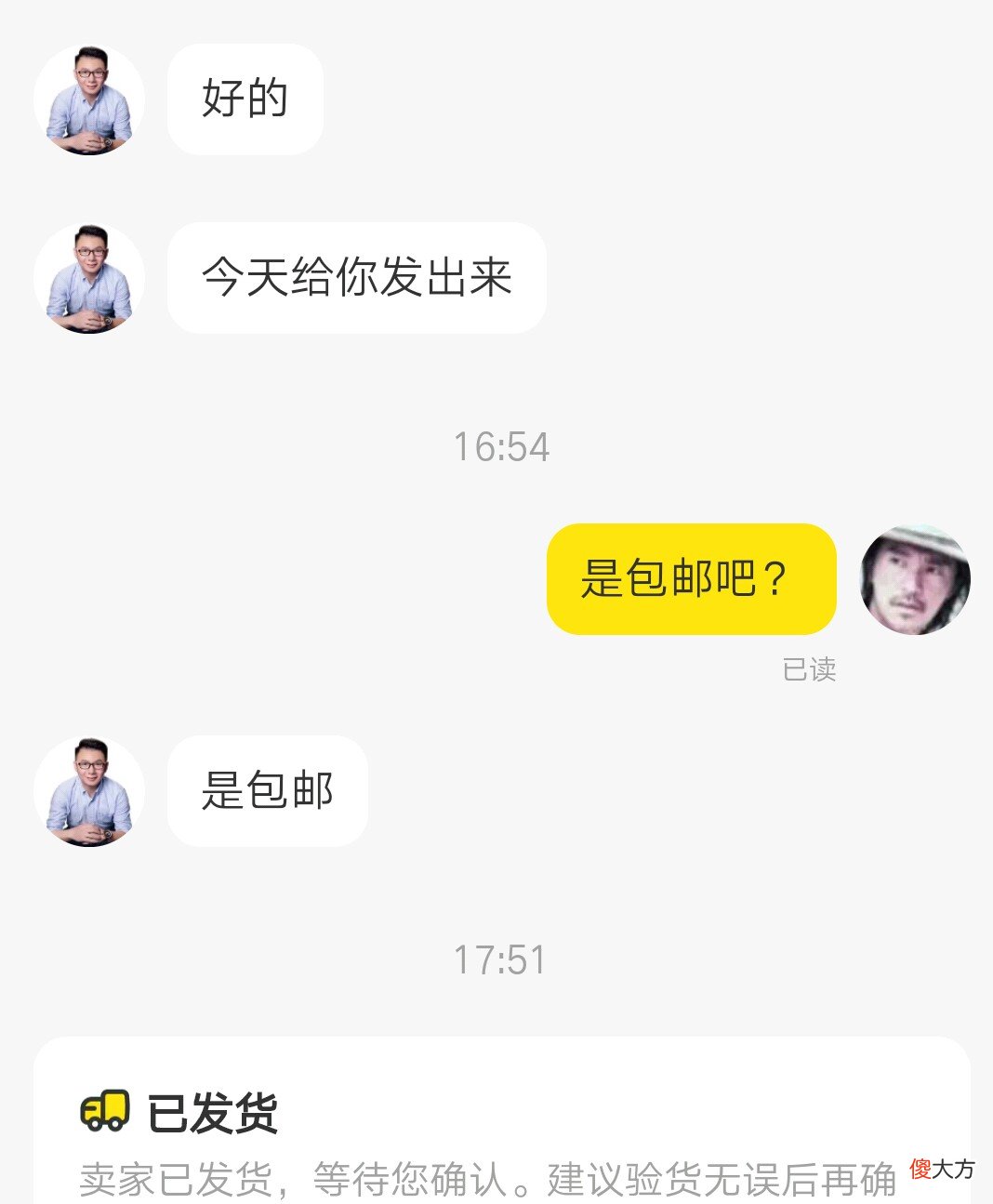 网上二手手机平台买手机靠谱吗 网上平台买二手手机可靠吗