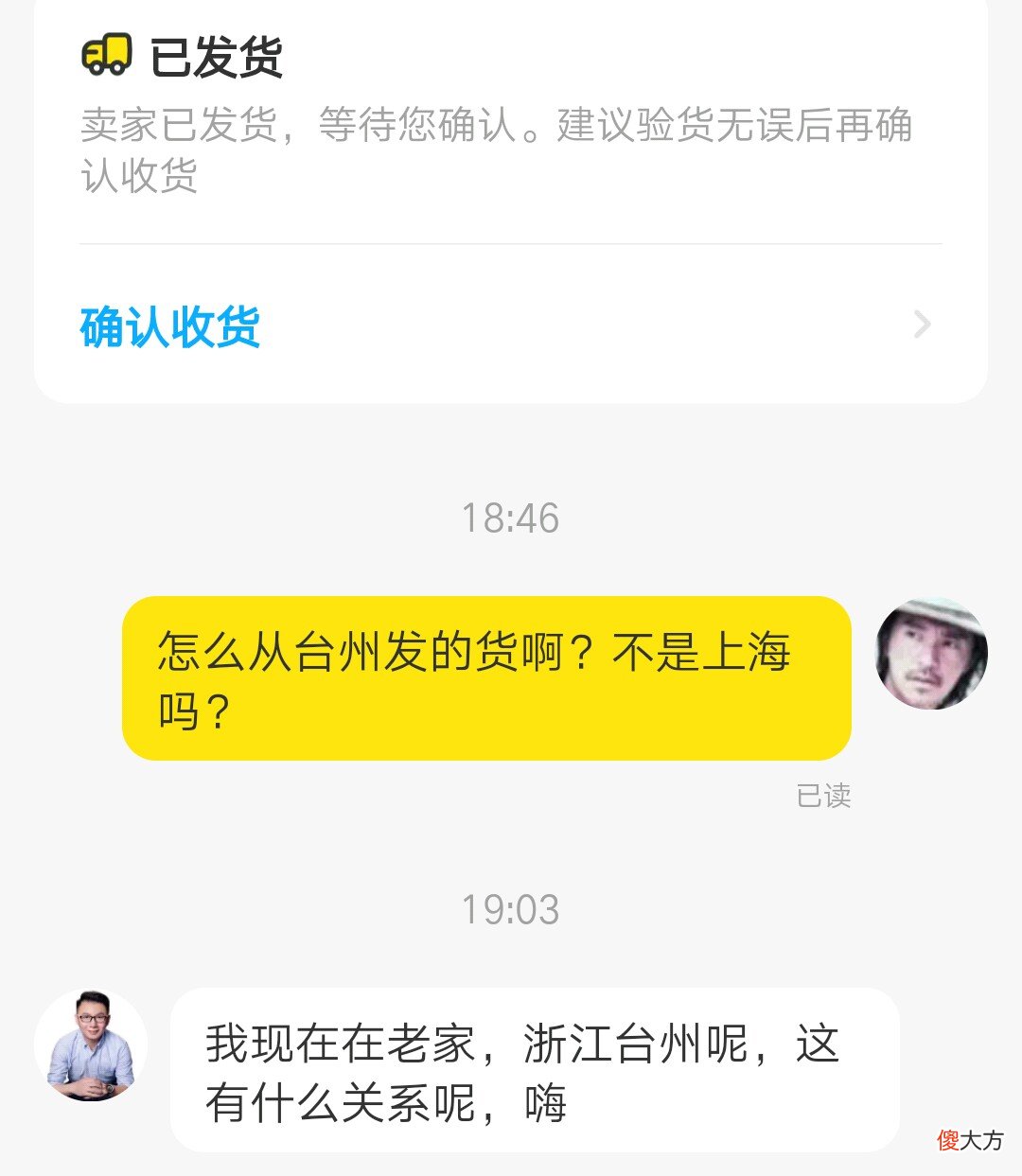 网上二手手机平台买手机靠谱吗 网上平台买二手手机可靠吗