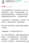 网上二手手机平台买手机靠谱吗 网上平台买二手手机可靠吗