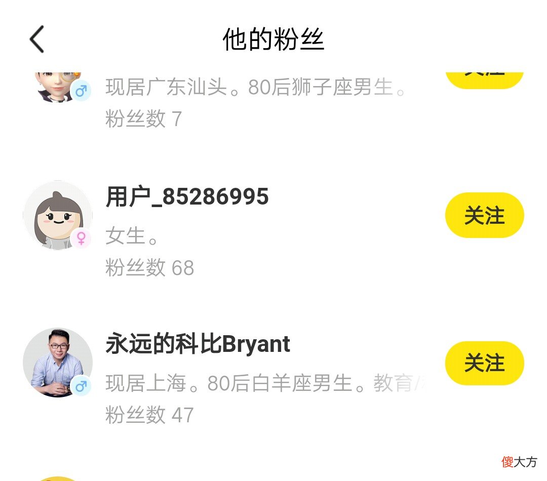 网上二手手机平台买手机靠谱吗 网上平台买二手手机可靠吗
