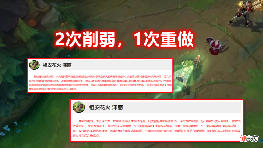 【游戏世界】S12首位“报废”AD英雄：一个版本从T0变成T5，43％胜率全联盟垫底