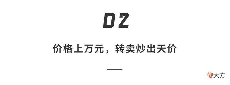 【时尚一点】耐克首个虚拟球鞋亮相！买鞋送皮肤，赛博朋克造型还抢不着