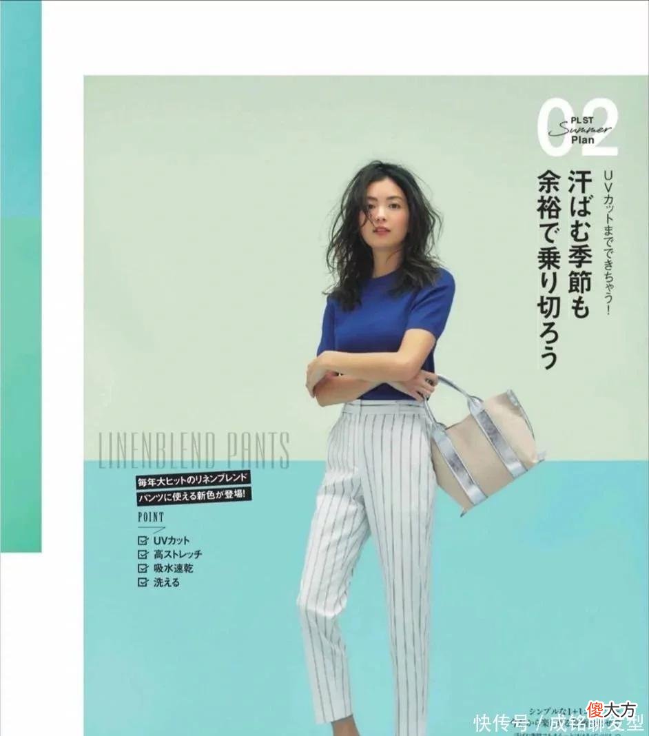 【就爱时尚】40+的女人不用打扮得花枝招展，用好这三款颜色，精致优雅又高级