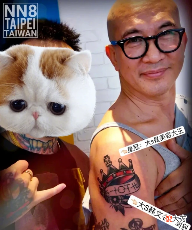 【时尚一点】大S婚后太高调了！穿情侣装聚会还秀爱的纹身，嫩成18岁让人后悔