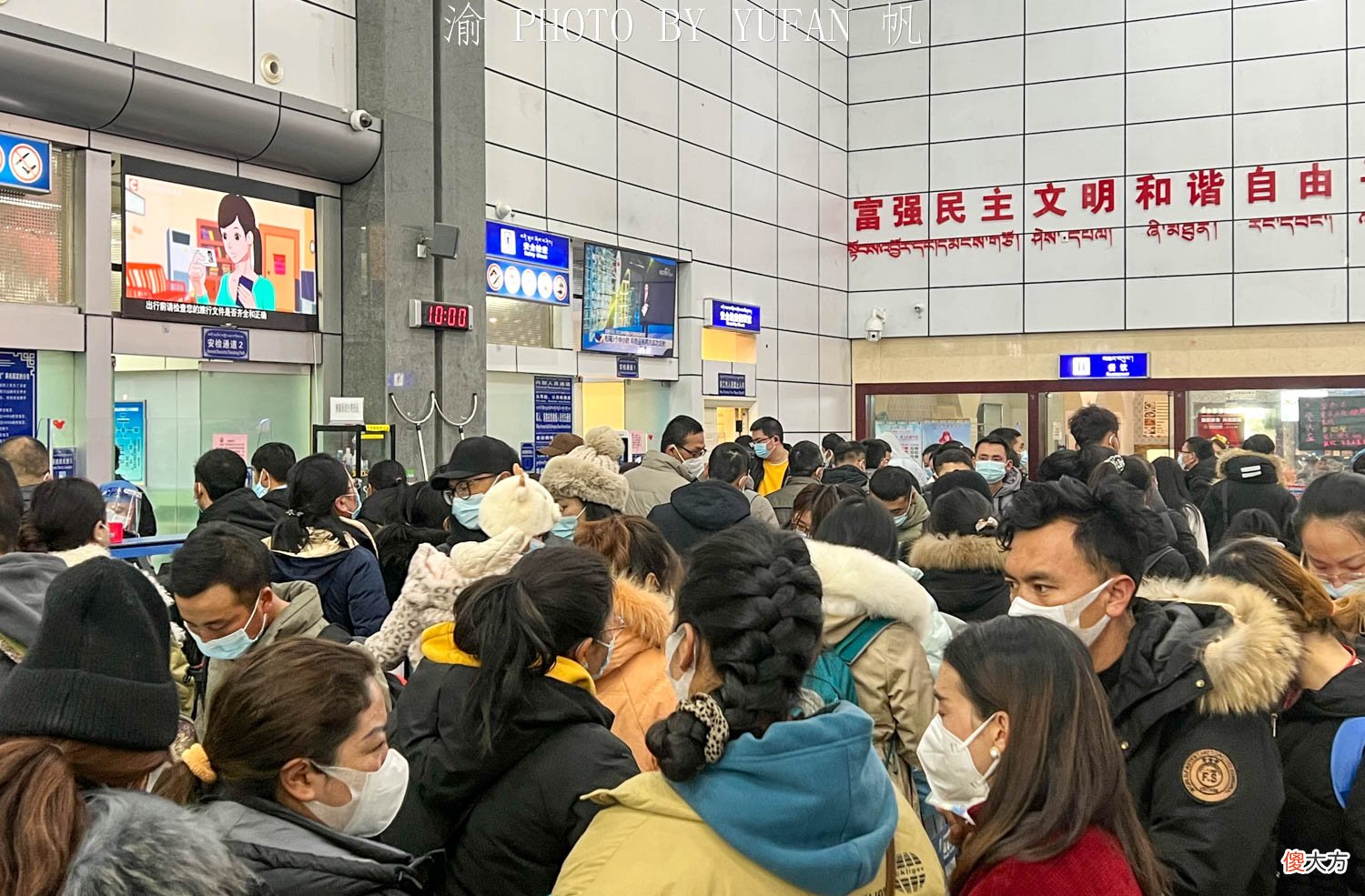 全球海拔第二高的机场 世界上海拔最高的国际机场