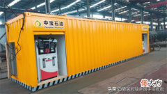 撬装站需要什么手续 撬装站审批