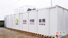 什么叫撬装式加油站 撬装式加油站是什么