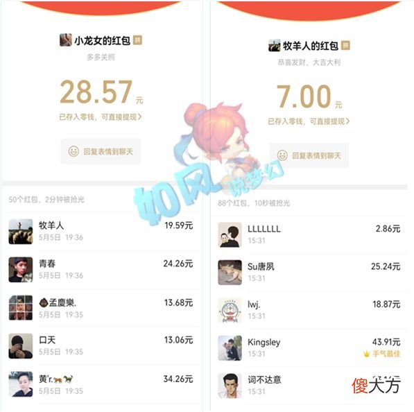 【游戏迷】梦幻西游：珍宝阁九年82万买第2穿刺男衣，紫禁城2.0版本全员集结