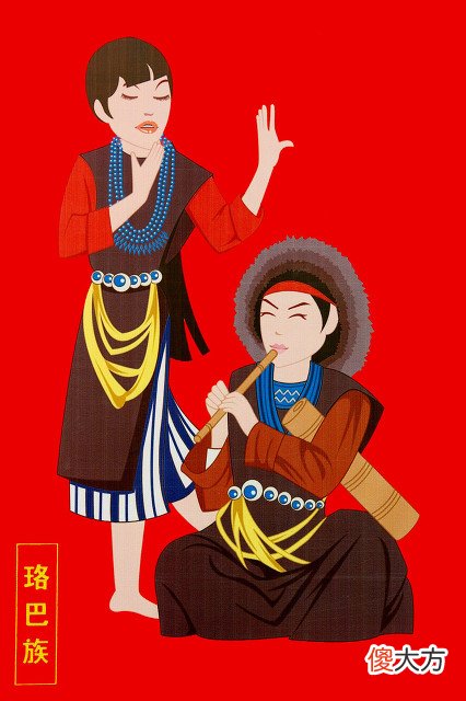 56个民族的故事 56个民族的故事的由来