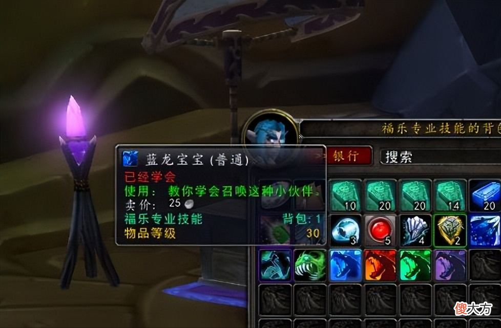【游戏迷】魔兽怀旧服tbc版本成就系统，囤货的地精商人为此囤货