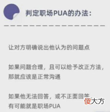 【游戏世界】游戏《社畜的福报》——员工的自救指南