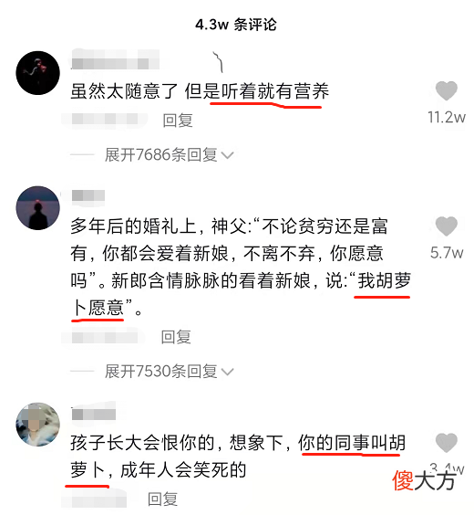 给儿子起的名字 为儿子起名字