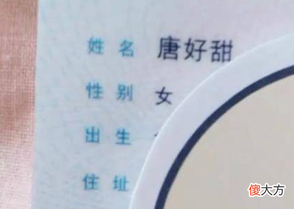 给儿子起的名字 为儿子起名字