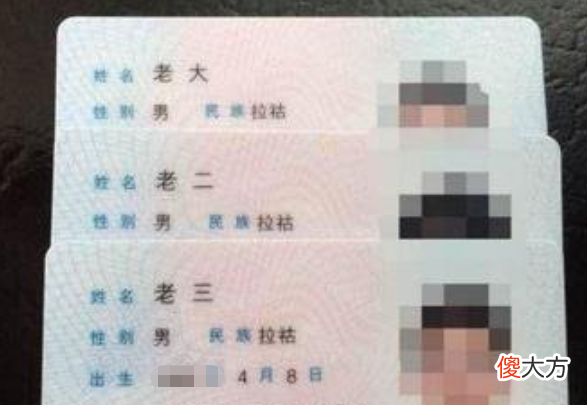 给儿子起的名字 为儿子起名字