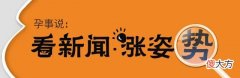 爆款虎宝宝名字来了 好听虎宝宝名字