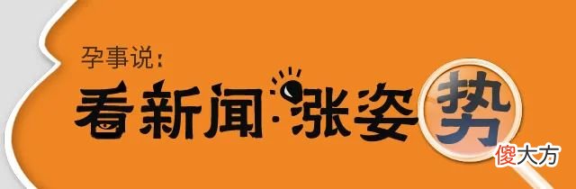 爆款虎宝宝名字来了 好听虎宝宝名字