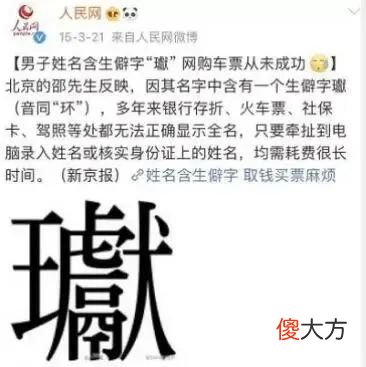 爆款虎宝宝名字来了 好听虎宝宝名字
