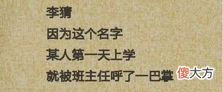 爆款虎宝宝名字来了 好听虎宝宝名字
