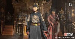 【历史故事】一国库空虚，皇帝找大臣募捐，然私下给他5千白银，却被倒扣2千！