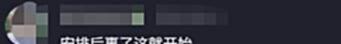 【历史故事】安排后事？马玉琴找了个合适的年龄差的丈夫，李玉成笑得合不拢嘴